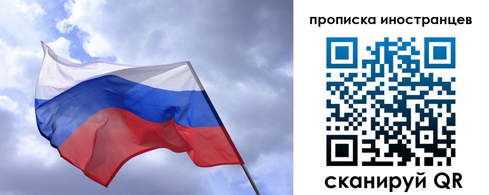 временная регистрация надежно в Гремячинске