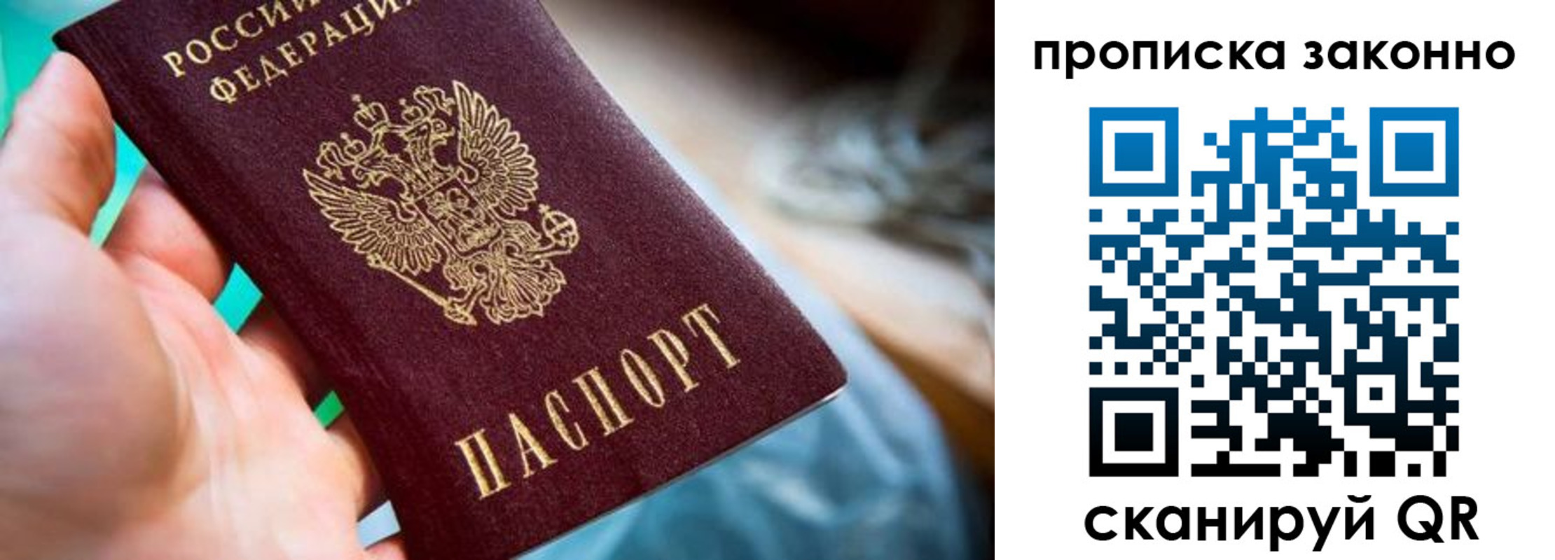 временная регистрация надежно в Гремячинске