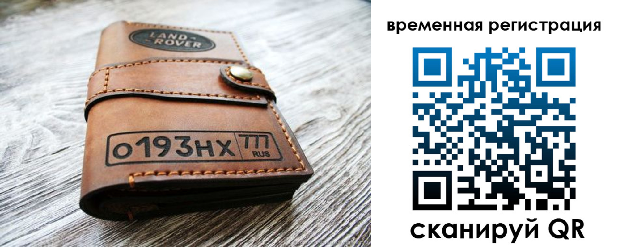 прописка паспорт в Гремячинске