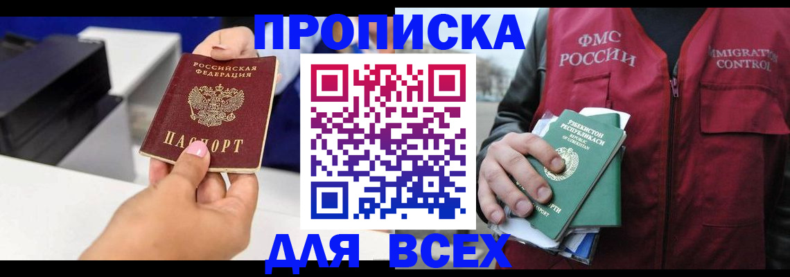 форма 3 в Гремячинске